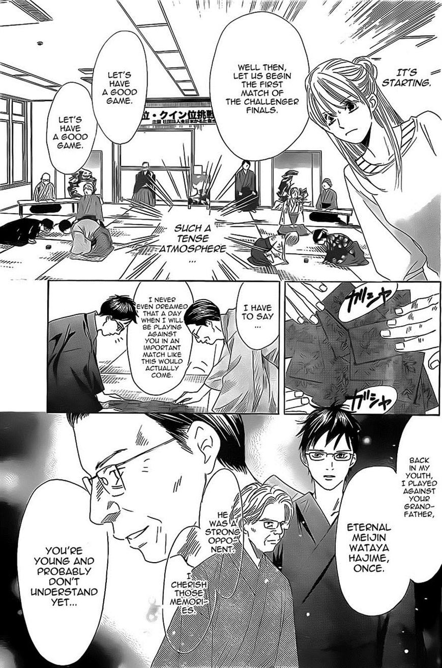 Chihayafuru 114