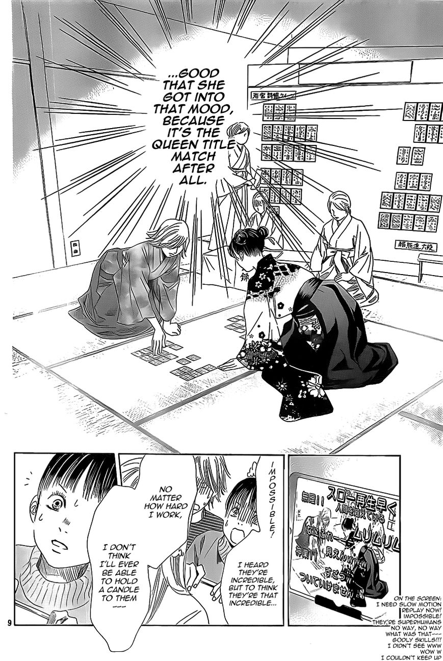 Chihayafuru 125
