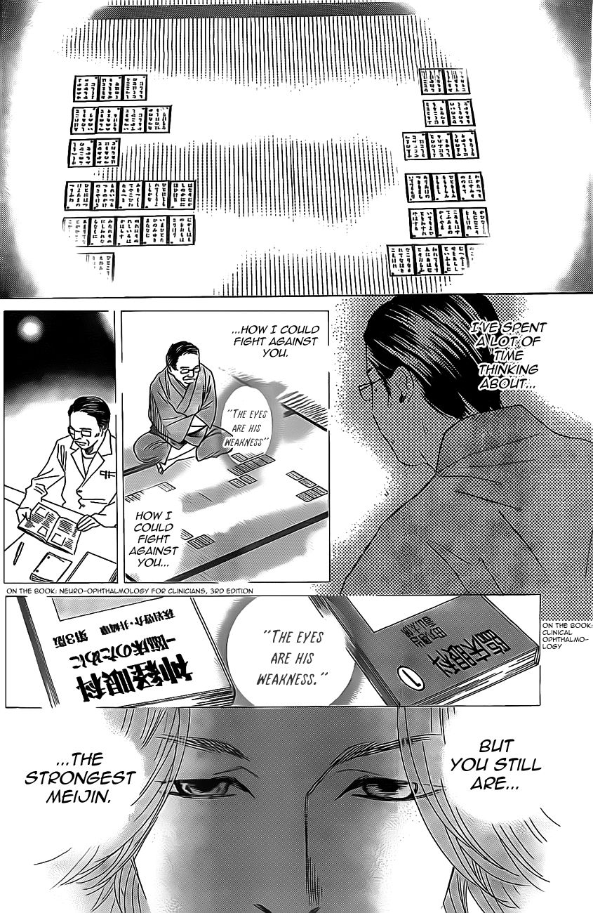 Chihayafuru 128