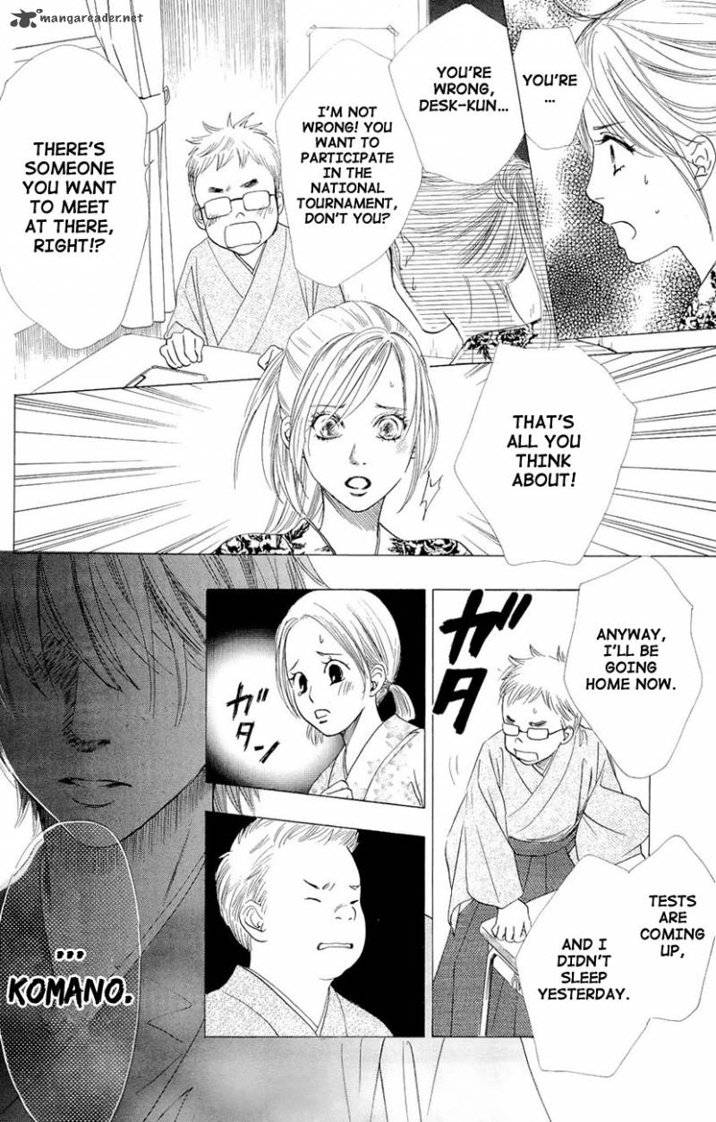 Chihayafuru 14