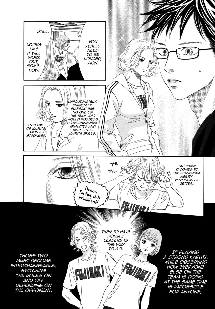 Chihayafuru 143