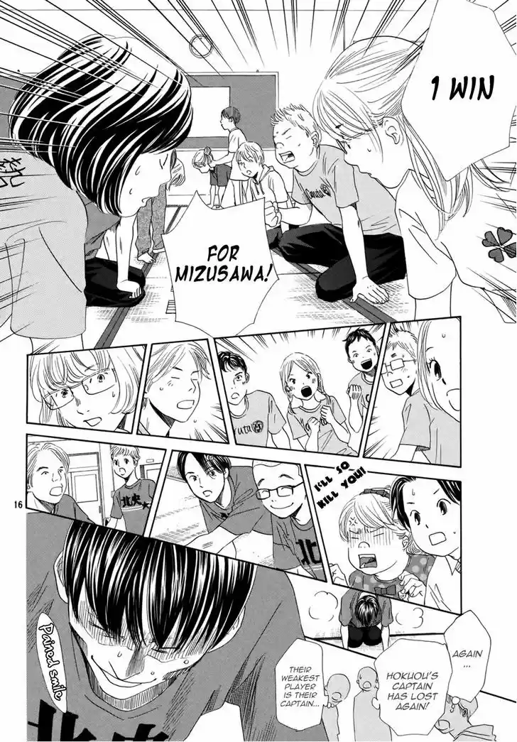 Chihayafuru 146