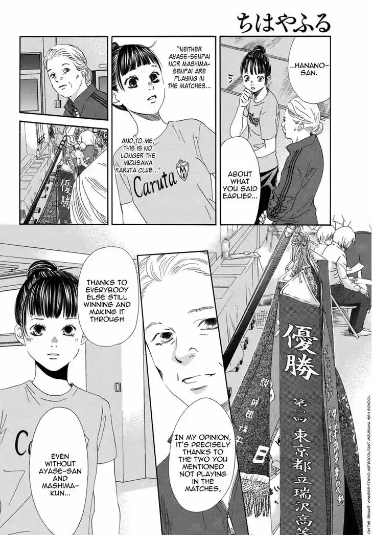 Chihayafuru 146