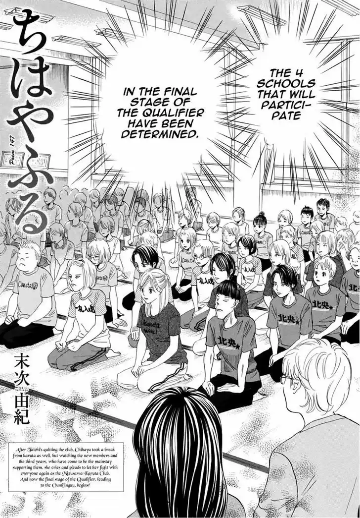 Chihayafuru 147