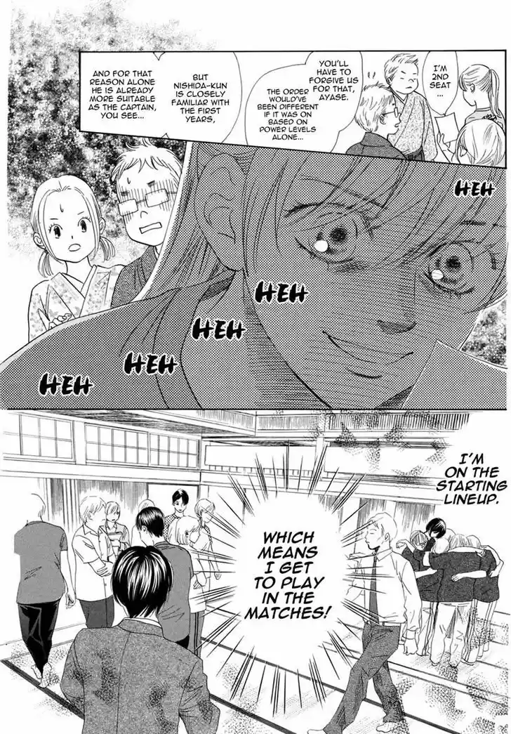 Chihayafuru 147
