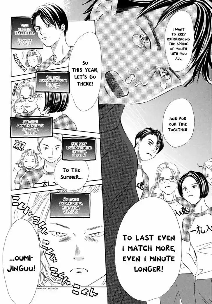 Chihayafuru 147
