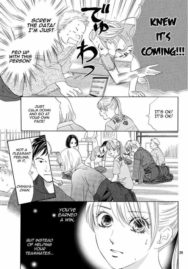 Chihayafuru 147
