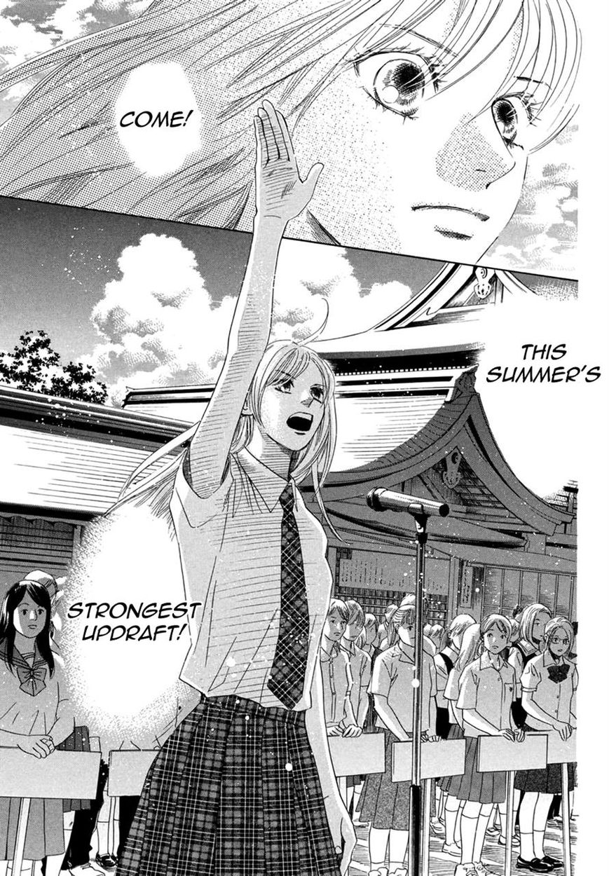 Chihayafuru 154