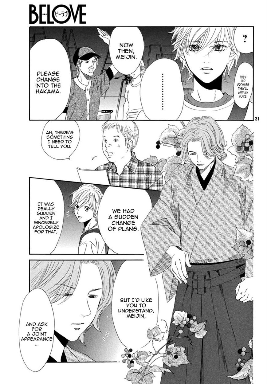 Chihayafuru 154