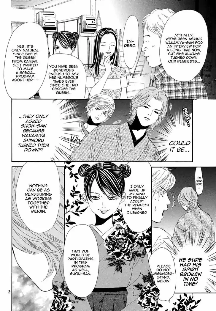 Chihayafuru 155