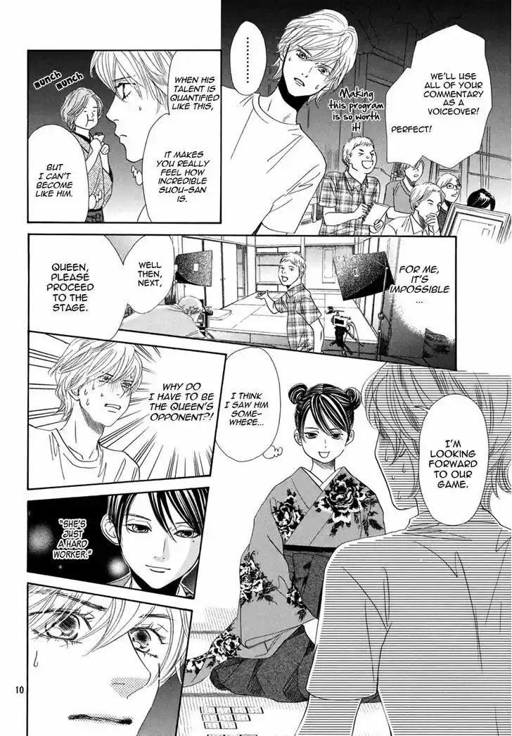 Chihayafuru 155