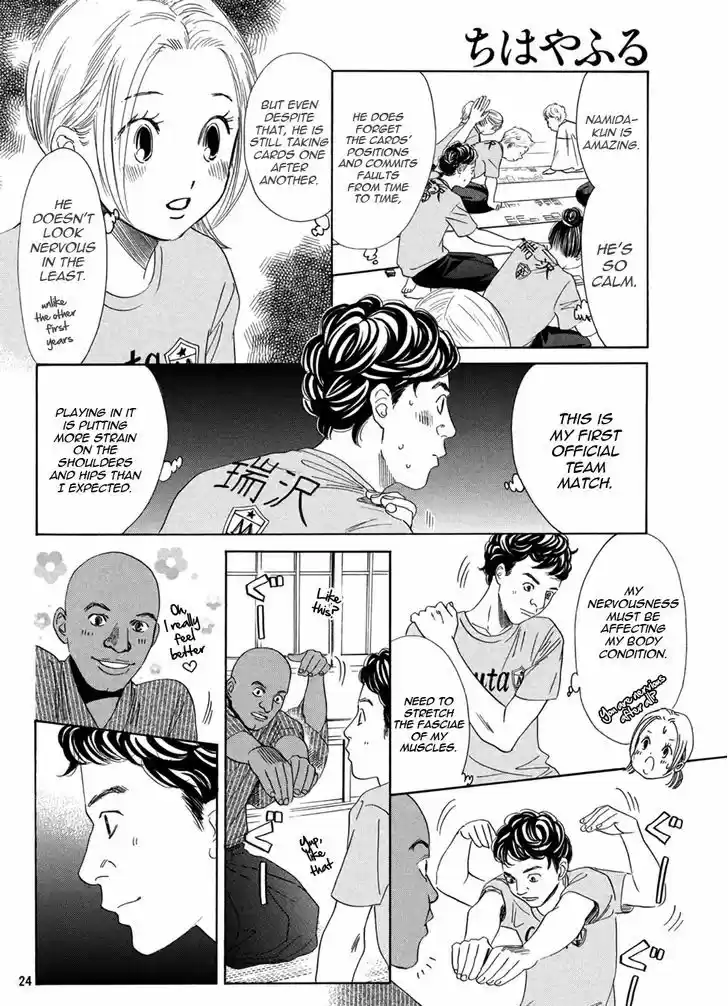 Chihayafuru 155