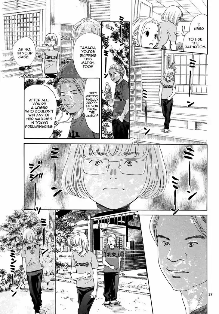 Chihayafuru 155