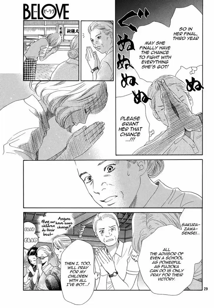 Chihayafuru 155