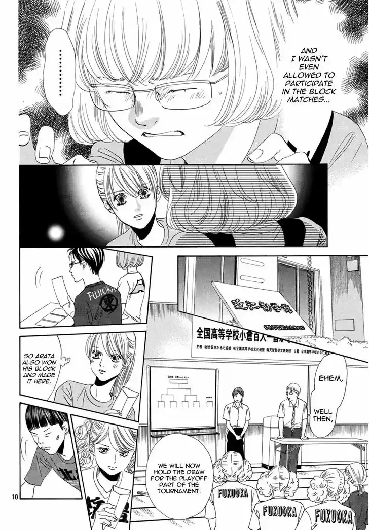 Chihayafuru 156