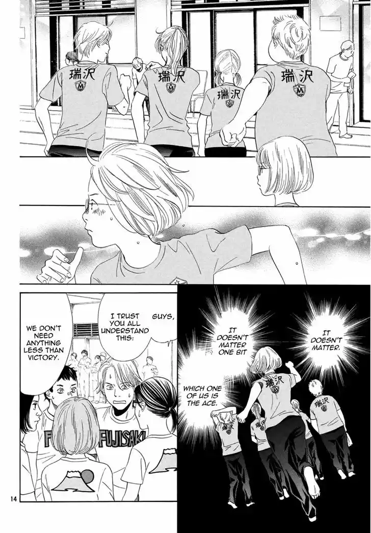 Chihayafuru 156