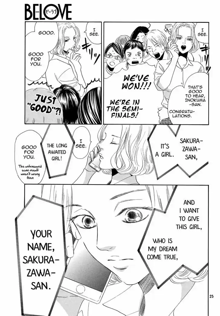Chihayafuru 156