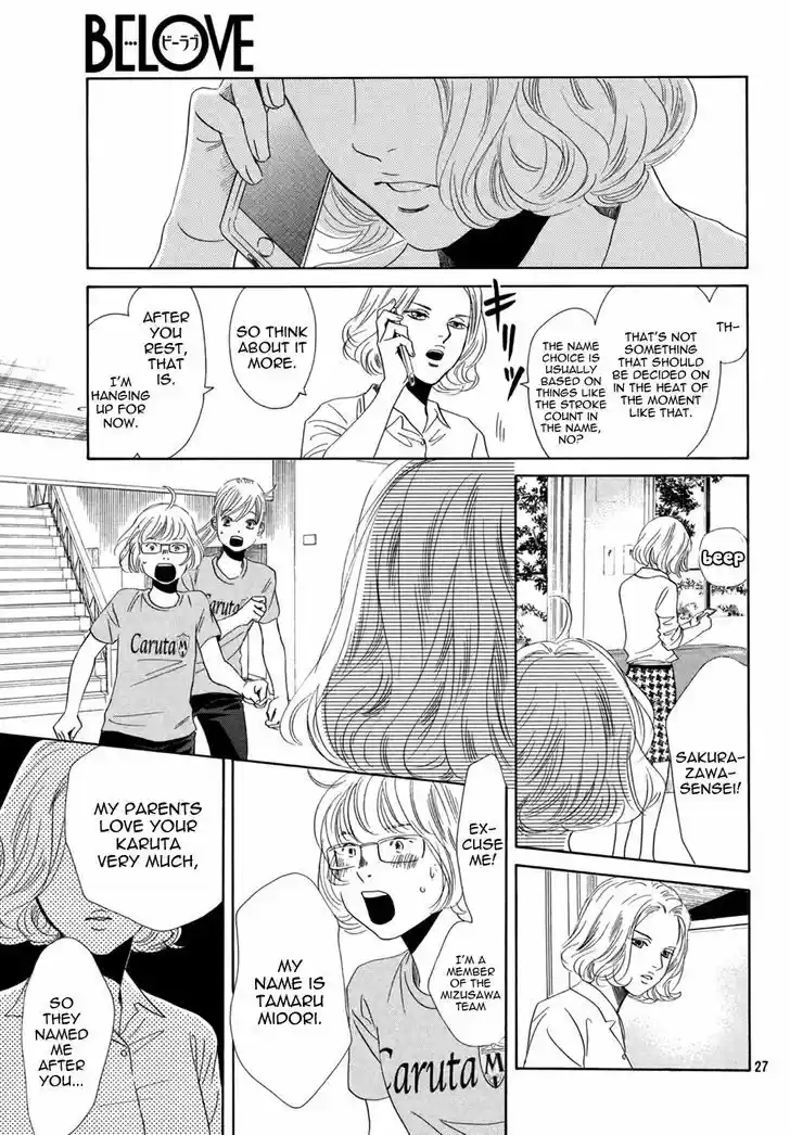 Chihayafuru 156