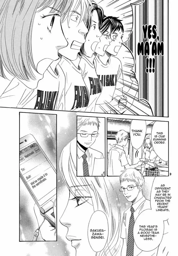 Chihayafuru 157
