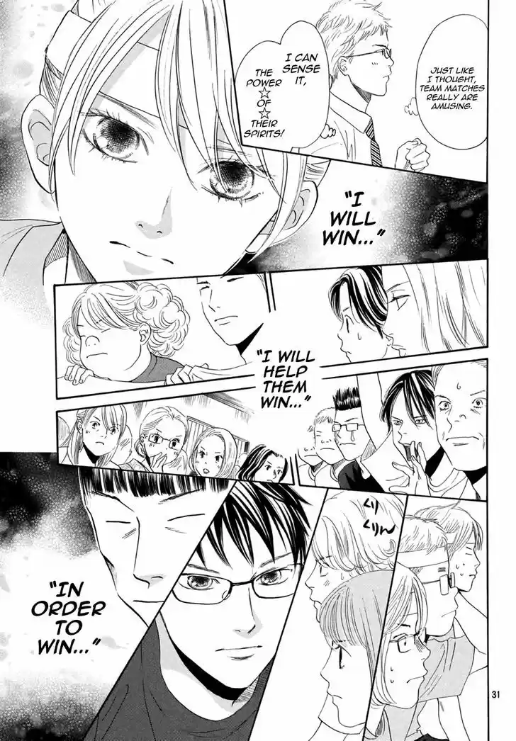 Chihayafuru 157