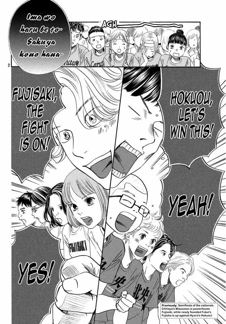 Chihayafuru 158