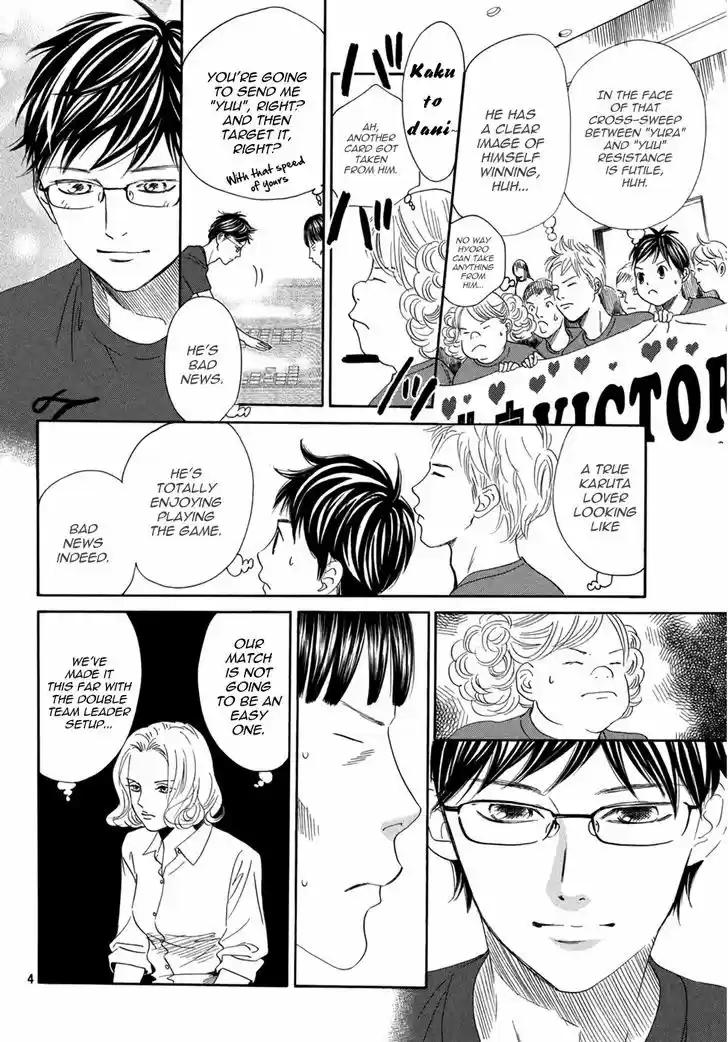 Chihayafuru 158