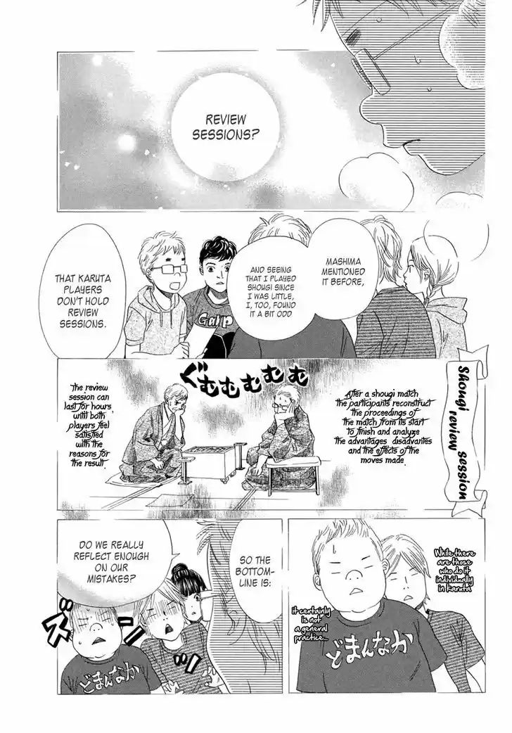 Chihayafuru 158