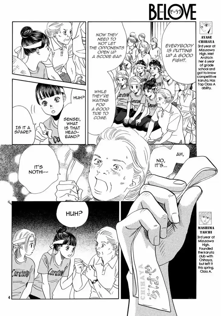 Chihayafuru 159