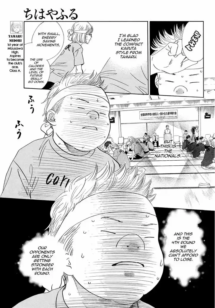 Chihayafuru 159