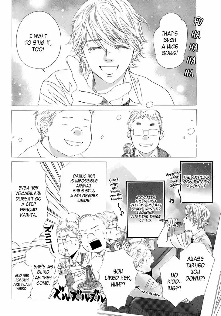 Chihayafuru 159