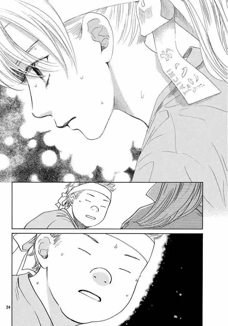Chihayafuru 159