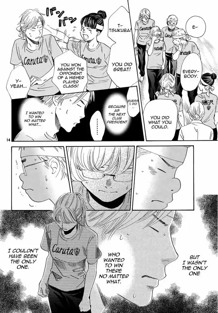 Chihayafuru 160