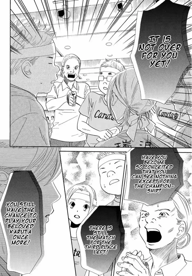 Chihayafuru 160