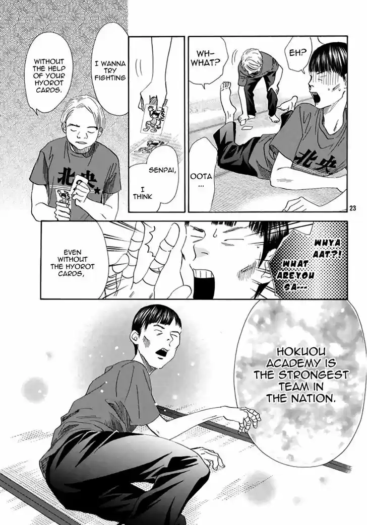 Chihayafuru 160