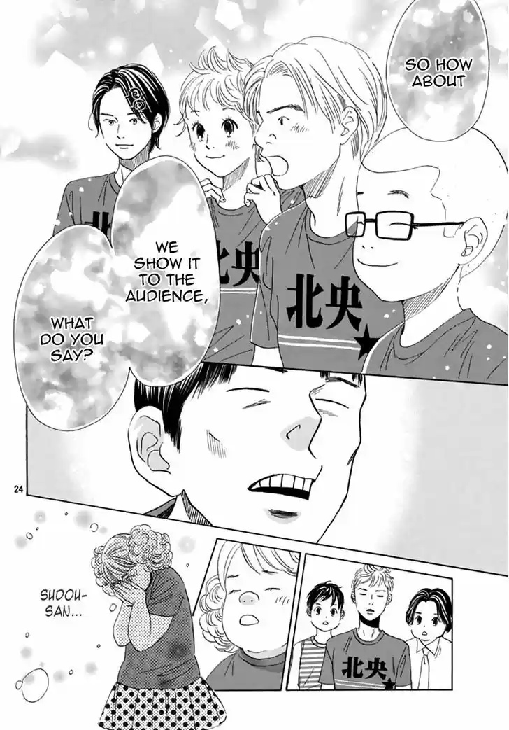 Chihayafuru 160