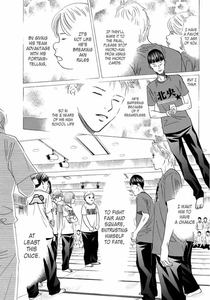 Chihayafuru 160