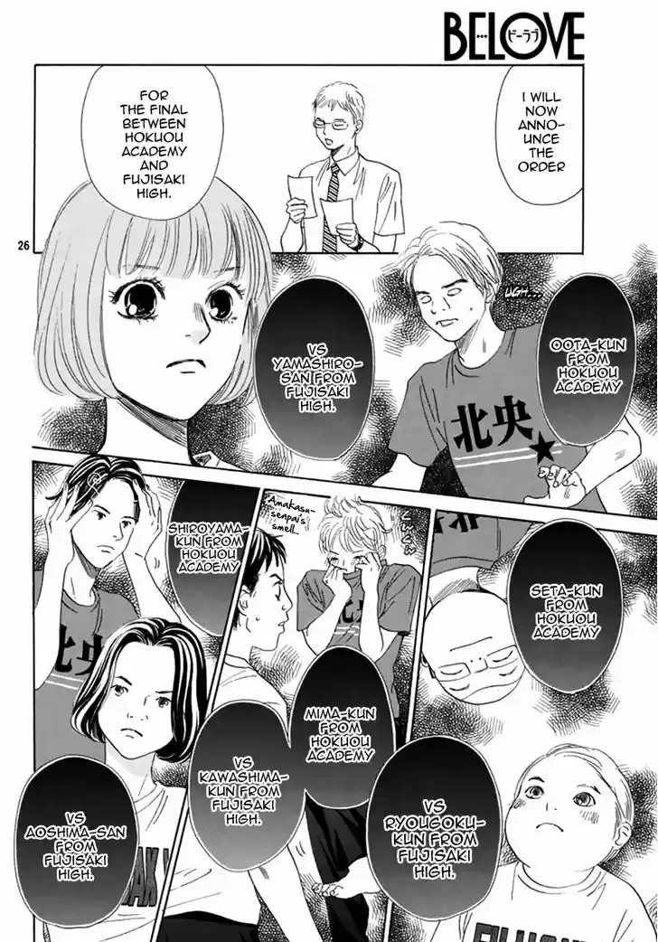 Chihayafuru 160