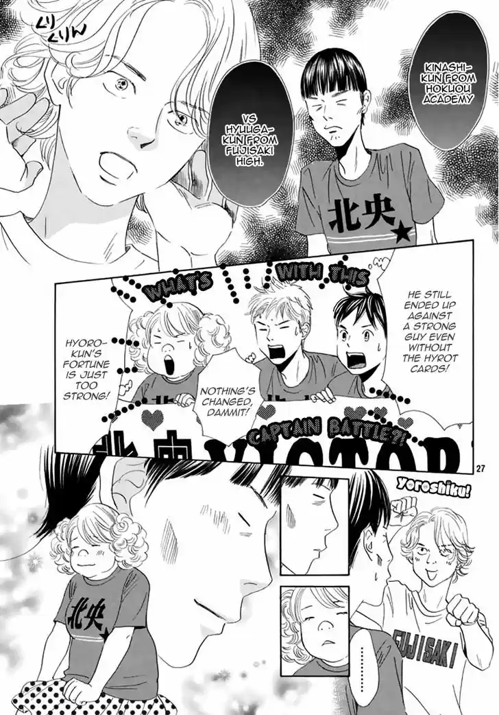 Chihayafuru 160