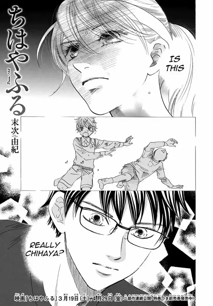 Chihayafuru 162