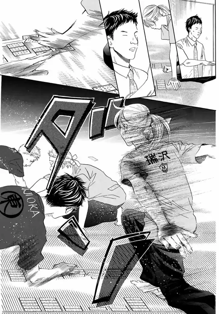 Chihayafuru 162