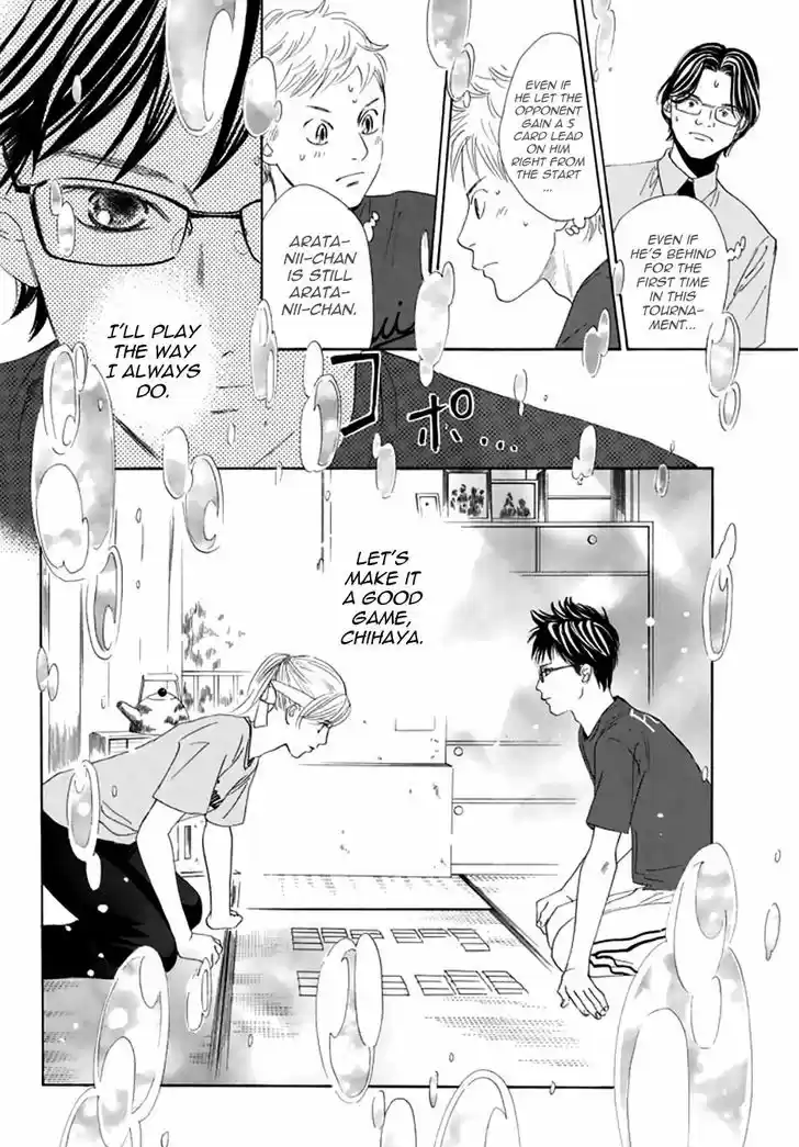 Chihayafuru 162