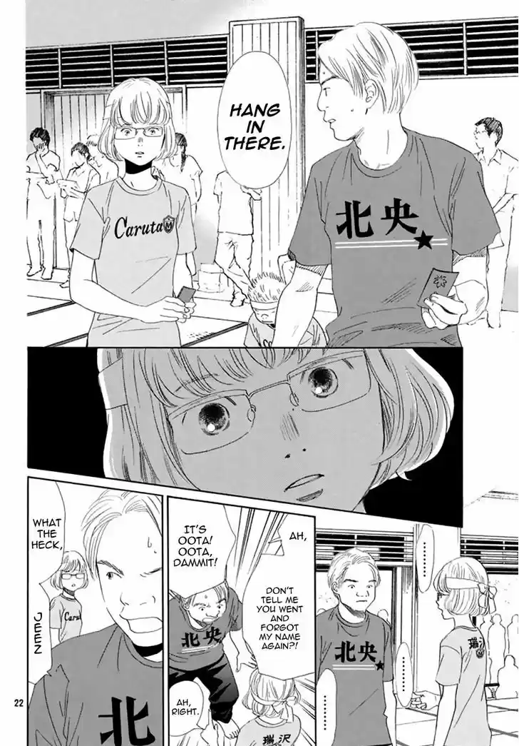 Chihayafuru 162
