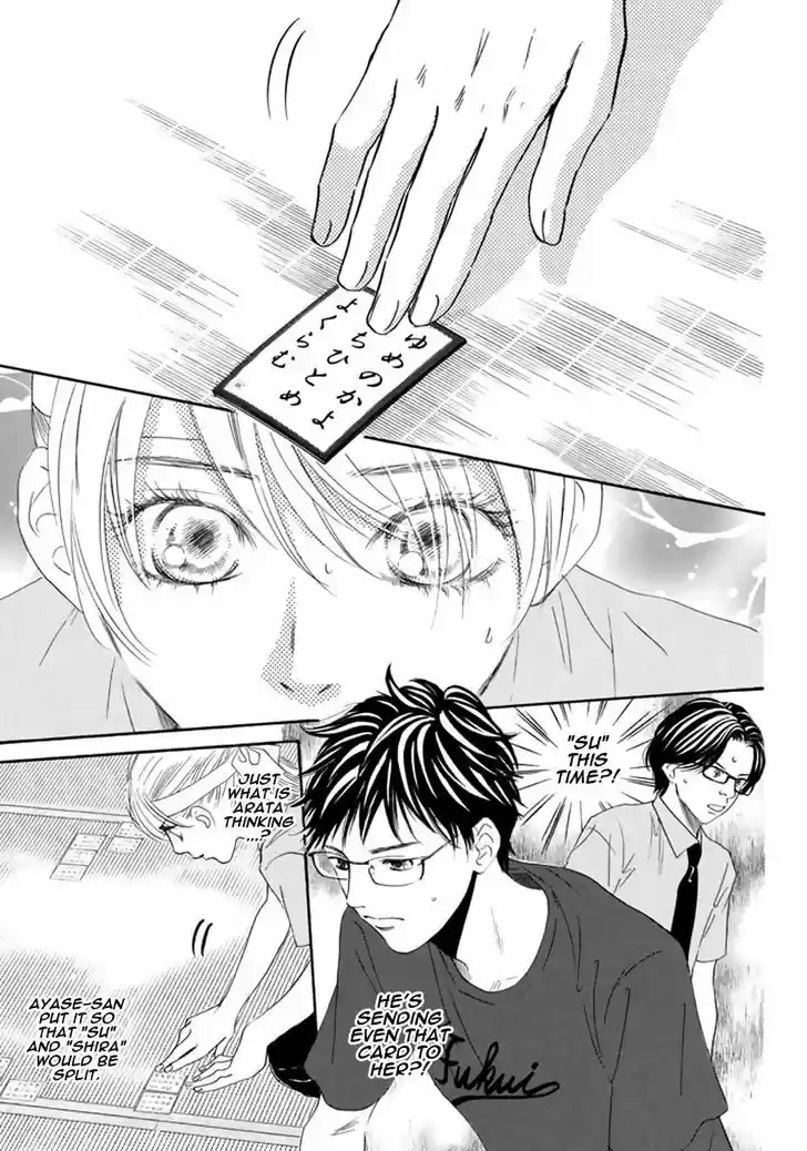 Chihayafuru 163