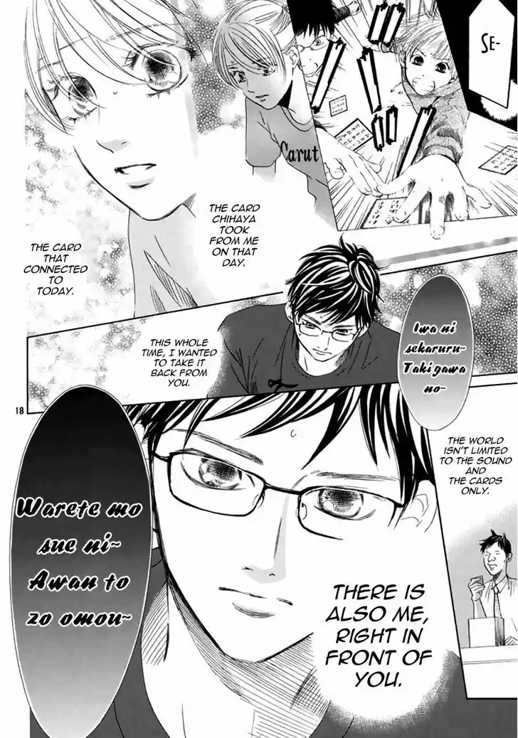 Chihayafuru 163