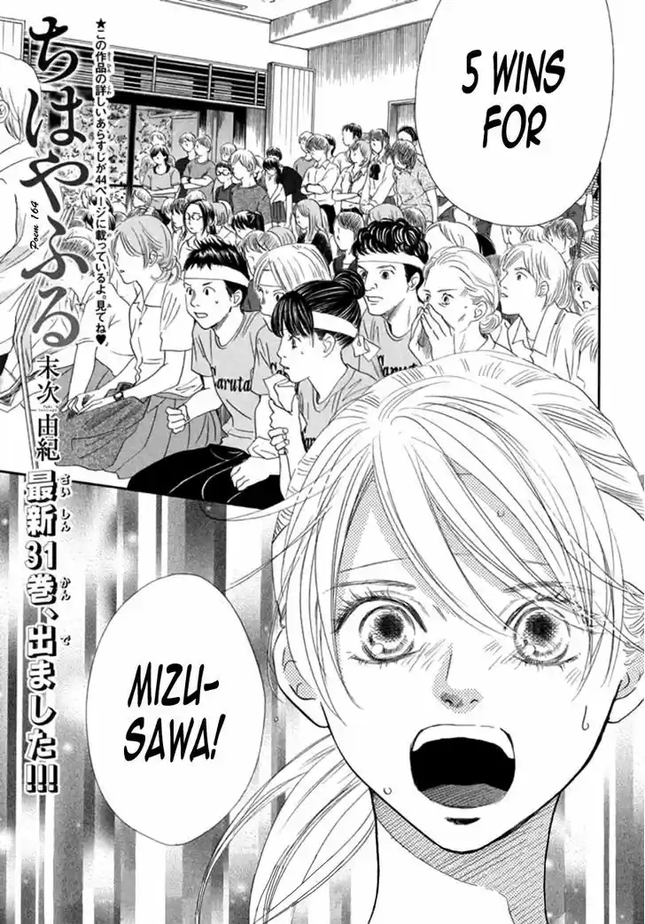 Chihayafuru 164
