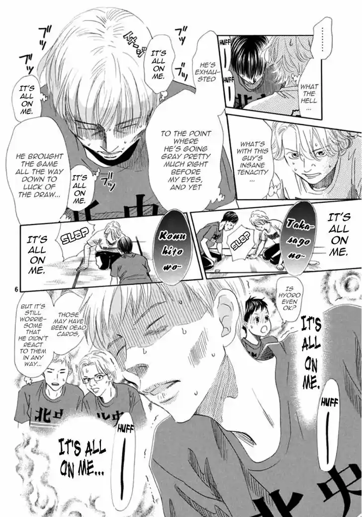 Chihayafuru 164