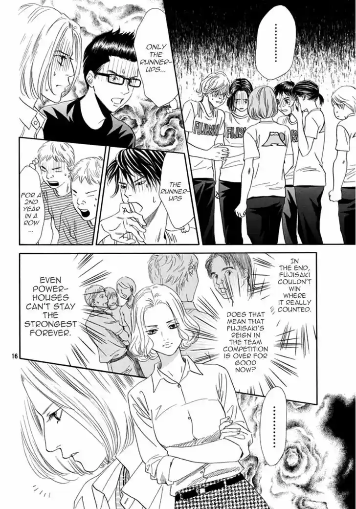 Chihayafuru 164