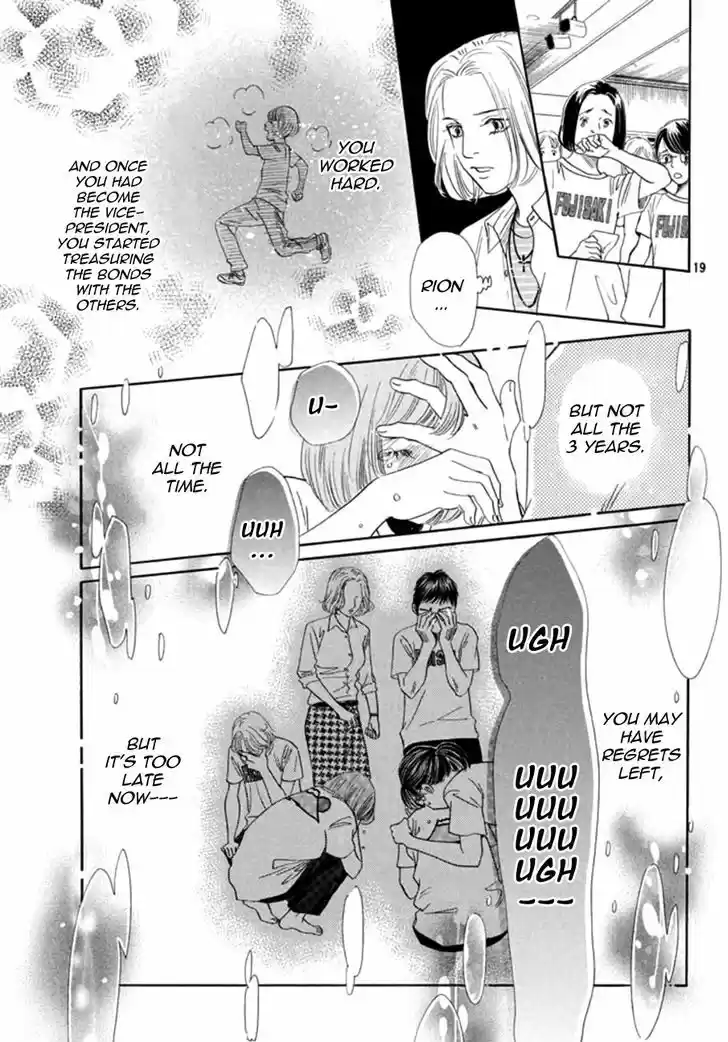 Chihayafuru 164