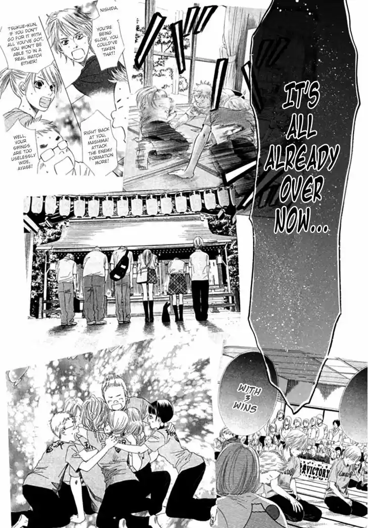 Chihayafuru 164
