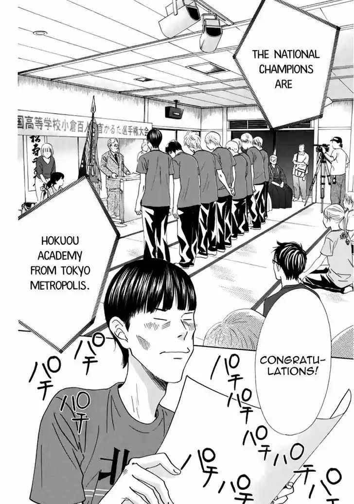 Chihayafuru 165